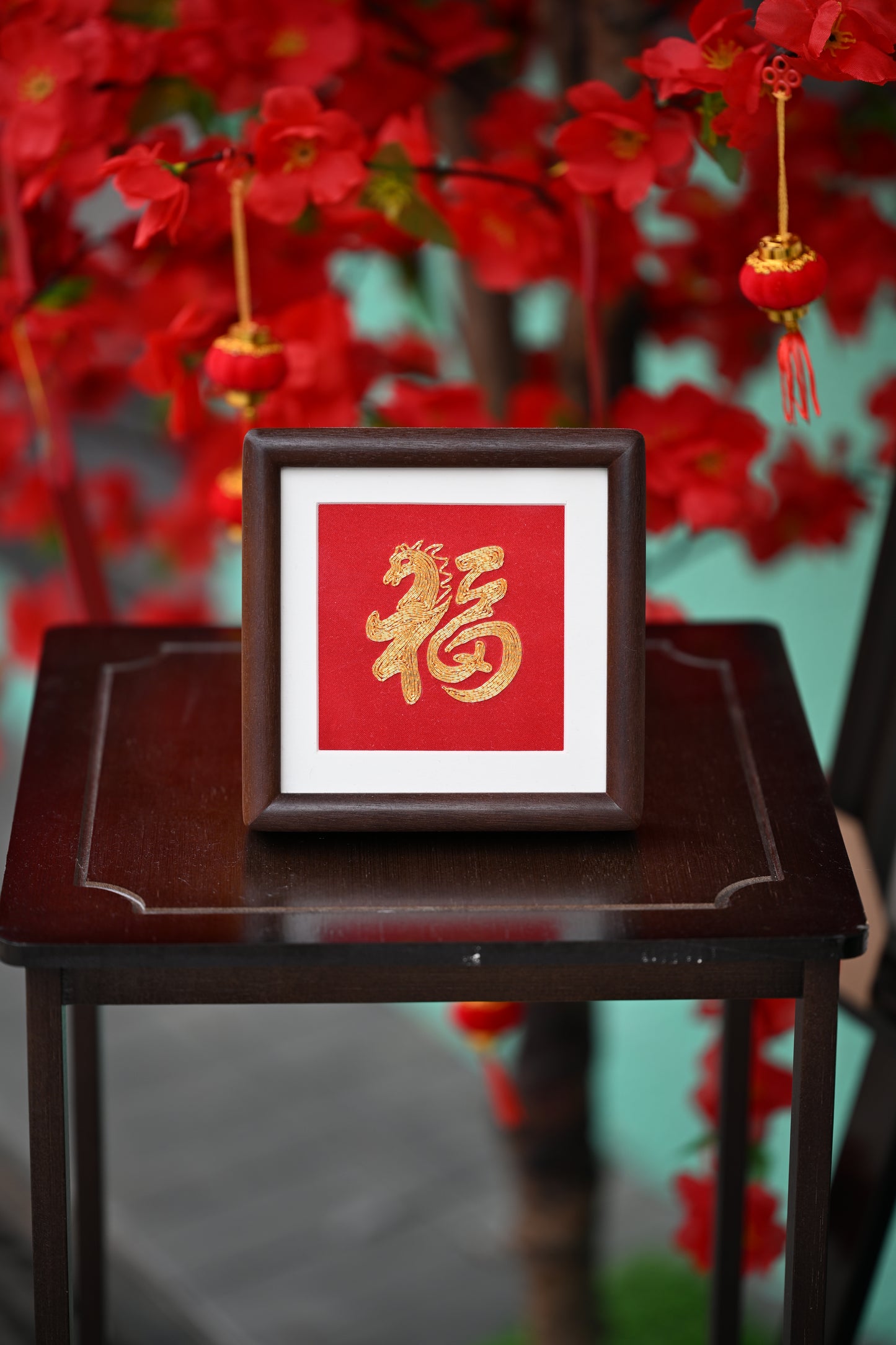 單面盤金繡-福（馬年）